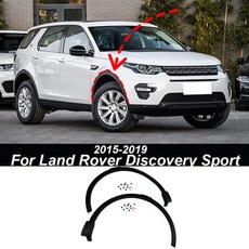 정시출고 품질보증 랜드로버 디스커버리 스포츠 2015-2019 차량용 프론트 펜더 플레어 휠 아치 LR061973 LR, 02 1Pcs Left