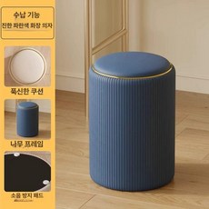 고급 화장대의자 안방 거실 원형 메이크업스툴 뷰티 수납형, 사파이어블루 1단계 수납 프리미엄 가죽