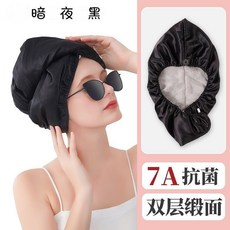 幹發帽 緞面雙層幹發帽 速幹貴婦吸水帽 法式毛巾頭巾 女加厚浴帽, 暗夜黑, 1個