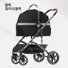 강아지차 반려견 개모차 애완동물 펫모차 소형견, 블랙 최상위충격흡수 20kg