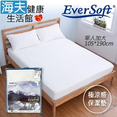 EverSoft 37度爽 冰絲涼感 保潔墊 單人加大 105*190cm, 1個