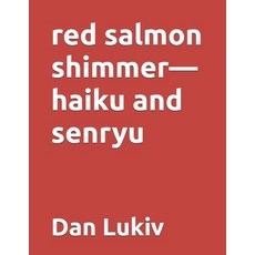 (영문도서)red salmon shimmer-haiku and senryu Paperback, Independently Published, English, 9798287526009