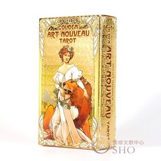 新藝術 塔羅牌 (燙金版) 附中文翻譯電子檔, 1個