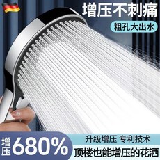 超值 100%德國增壓花灑噴頭淋浴過濾按摩洗澡沐浴蓮蓬頭絞肉機 副廠商品, 1個, 增壓旗艦版/單個花灑A,星鑽銀 9800W+轉速-黑科技