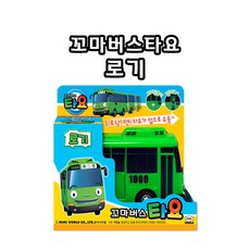 미미월드 꼬마버스타요 타요 시리즈, 로기, 1개
