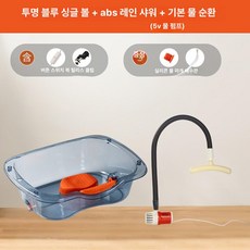 루멘딜 머리감겨주는기계 가정용 감는기계 환자, 1개, 소형 + 소형 순환 + 투명 블루 대야
