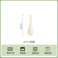 可愛卡通陶瓷兒童碗, 奶黃小勺1只, 1個