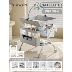 기저귀교환대 신생아카트 트롤리 기저귀갈이대 영유아, 1개, 모란디 그레이-4면 A