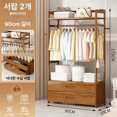원목 서랍형 행거 나무 옷걸이 옷방 틈새 오픈형 호두색 다용도 가정용 선반, 더블 서랍 90cm