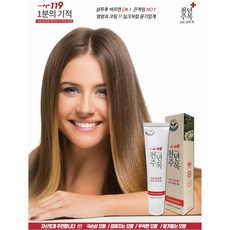 천년주목 앰플(끈적임 NO 손상모발개선 영양 탄력 코팅), 60ml, 2개