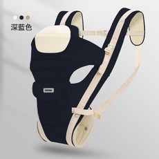 嬰兒揹帶腰凳前後多功能四季輕便寶寶前抱式外出抱娃神器, 深海藍, 1個