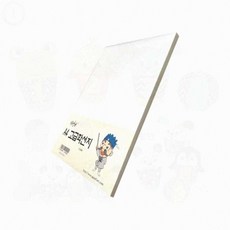 서예학원 A4 100p 화선지 연습용 붓글씨 동양화 서예지