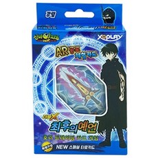 신비아파트 더블X 최후의 예언 스페셜덱, 강림, 1개