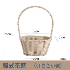 手提花籃米藤編花束花籃水果花藝培訓插花課材料 乾花仿真手作, 韓式花籃 T1小號 1個