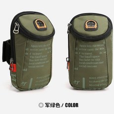 運動手機臂包多功能跑步手機臂包手腕臂套手機袋戶外健身男女通用款
