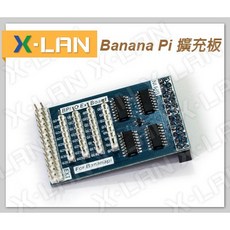 X-LAN Banana Pi 香蕉派 IO 無限級聯 擴展板 擴充板(附使用手冊), 1個