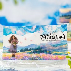 Shan Hai Ren 시리즈 귀여운 사랑스러운 레트로 장식 pet 테이프 6 팩/로트