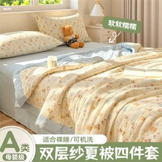 Kyluxen A급 모유등급 이중면 여름 이북 에어컨 이북 여름용 아동 이북 맨몸OK 통세탁 가능, 캐릭터 이불