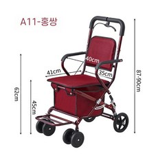 키라엘 어른유모차 어른유모차바퀴 밀고다니는의자, 1. 40cm 더블휠 A11레드더블