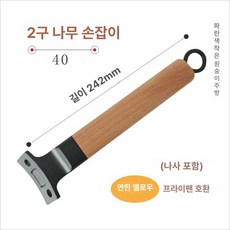 조리용 겸용 알뜰 이유식 볶음 실리콘 조리도구 소형, 1개, 다크카키