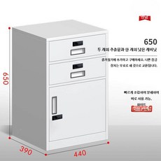 잠금형 철제 사무용 서랍 수납장 소형 서류 보관 캐비닛, 2단, 65cm 높이 2단 비밀번호 1.4mm
