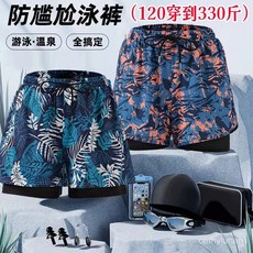 優選大碼 泳褲男 泳褲男士雙層防尷尬胖子寬鬆遊泳褲五分速幹大碼加肥褲沙灘褲套裝 大碼泳褲 沙灘泳褲 超輕透氣 CPDT