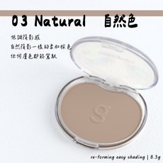 庶務客 colorgram 修容餅 修容棒 自然陰影 立體修飾 好暈染 大面積柔霧 精準鼻影 修容 修容筆 雙頭, 1個