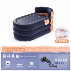 커플에어욕조 접이식에어욕조 접이식에어목욕통 2인용 어른커플 전신목욕욕조 두꺼운에어욕조 3단, 1개, E. 오렌지 6 미터 3 층 기본 패키지 유선