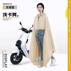 電動車雨衣女款騎行專用長款防暴雨電瓶摩托雨披