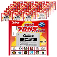 Calbee 卡樂比 職業棒球洋芋片 內含2張選手卡, 24個