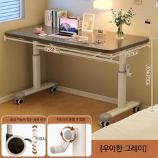 모션데스크 수동 높이조절 이동식 테이블 책상 스탠딩, 우아한 그레이 120x60cm-만능 바퀴