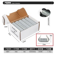 新款C型扣環SR8綁雞籠槍寵物籠專用釘槍超市封口機封口器鐵籠子封口鉗快速安裝綁籠器夾床墊寵物雞籠假山扣布汽車座, 1個, 釘子一盒（約2500顆）