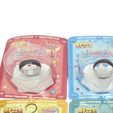 에코에듀 어린이 반지 1+1 마법의진실반지진실반지 모양랜덤