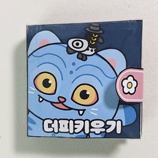 KPOP獵魔女團男團安靜書週邊換裝貼紙兒童手工創意diy益智玩具 FZFI, 1個, 自行裁剪C圖紙材料包