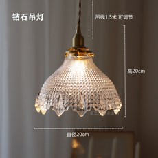 【華燈惠】日式復古侘寂風黃銅玻璃小吊燈現代民宿餐廳吧檯臥室床頭玄關吊燈, 黃銅