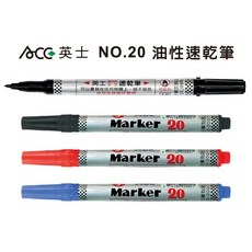 ACE 英士 NO.20 油性速乾筆 (1.0mm) (12入)