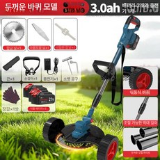 42V 전동예초기 잡초제거 무선 제초기 예초기, 8인치 연장형 21V 3.0Ah 3배터리 보조, 1개