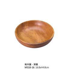 桃木系列碗盤器皿 盤子 碟子 沙拉碗 桃木盤 桃木碟, 1個, M518-16桃木盤-深圓