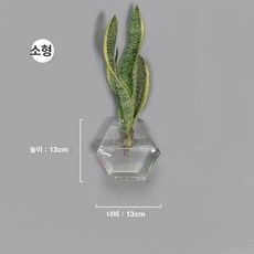 냉장고용 화분 자석 자성 미니 귀여운 꽃병 작은 인테리어 세트, 큰 육각형