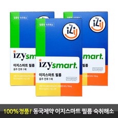 동국제약 이지스마트 필름형 숙취해소제 샤인머스캣맛, 3개