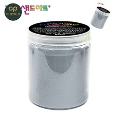 [픽커] 유아감각교구 놀이체험완구 유아놀이교구 샌드 아트 전용 색모래 250g 회색