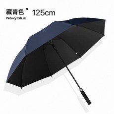 甜蜜cosmetics 125cm高爾夫長柄加大直桿自動加固加厚晴雨兩用商務傘, 125cm【可遮3-5人吹壞包賠】藍色, 1個