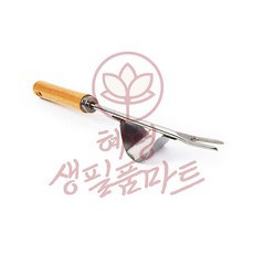 잡초제거호미 혜명생필품마트