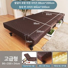 간이 낮잠 가족침대 사무실 베드 휴대용 싱글 침대 호텔, 업그레이드 96cm 커피색 200cm
