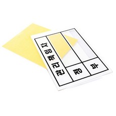 대형 관리책임자 정부 표지판 5매 정부 표시판-1879999EA