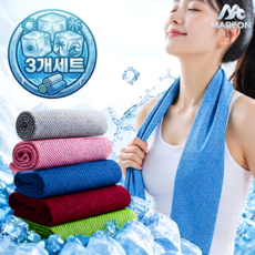 마레온 스포츠타월 쿨타올 아이스 넥쿨러, 3개, 화이트그레이