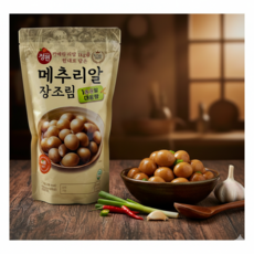 정원 100알 메추리알 상온 장조림 1.7kg x 5개, 1개, 8.5kg