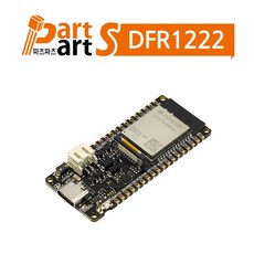 (DFR1222) FireBeetle 2 ESP32-C5 IoT 개발보드 (2.4 / 5GHz Wi-Fi 6 Solar Charging Home Assistant)