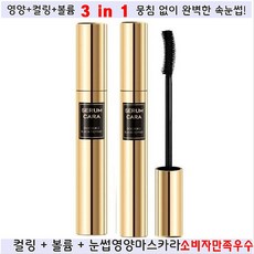 닥터3 블랙 펩타이드 세럼 카라 마스카라 #01블랙, 1개