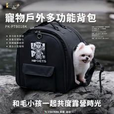 PRO KAMPING 寵物戶外多功能背包 PK-PTB01BK 寵物背包, 黑色, 1個